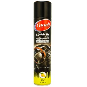 اسپری پولیش داشبورد خودرو کاسپین (عصارلیمو )